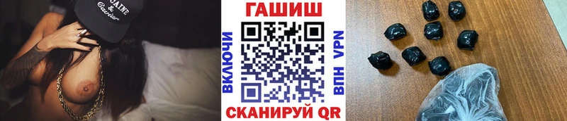 Наркотические вещества Шенкурск Alpha PVP  Меф  ГАШИШ 
