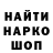 Codein напиток Lean (лин) Treally