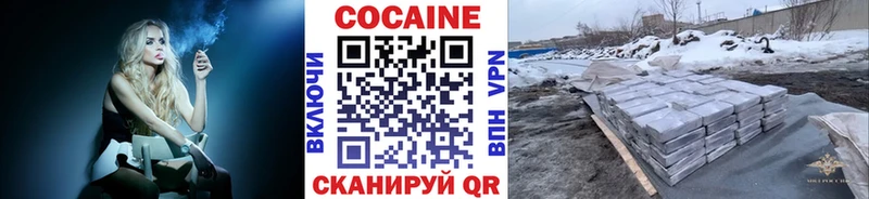 KRAKEN Шенкурск Cocaine 98%