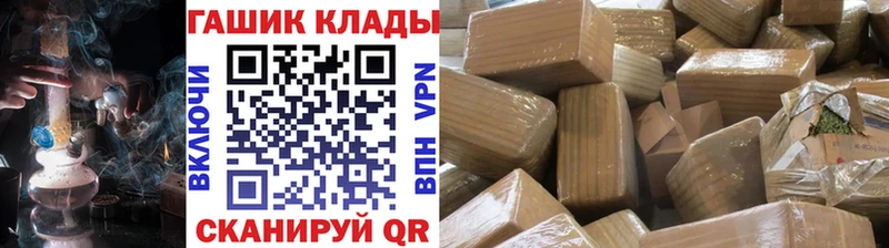 где можно купить   это официальный сайт  ГАШ индика сатива  Шенкурск 