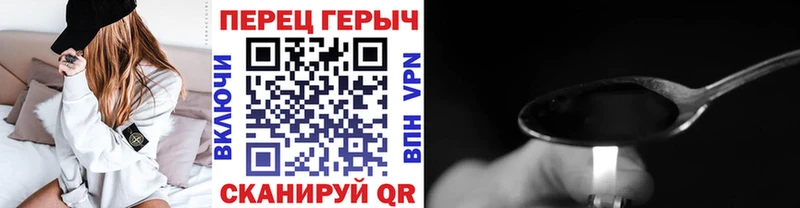 OMG зеркало  Шенкурск  ГЕРОИН гречка 