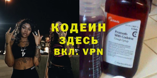 дистиллят марихуана Абдулино