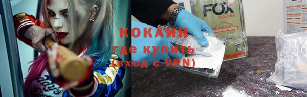 соль ск Абинск