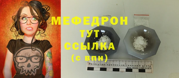 дистиллят марихуана Абдулино