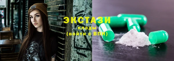 соль ск Абинск