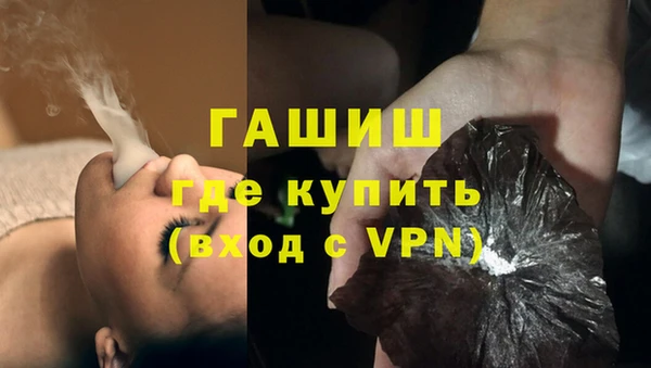 дистиллят марихуана Абдулино