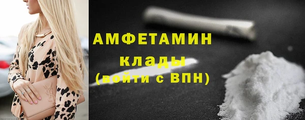 соль ск Абинск