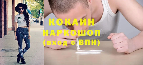 соль ск Абинск