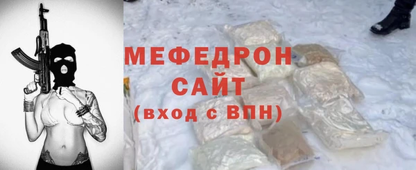МДПВ Абаза