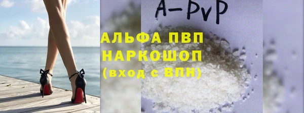 соль ск Абинск