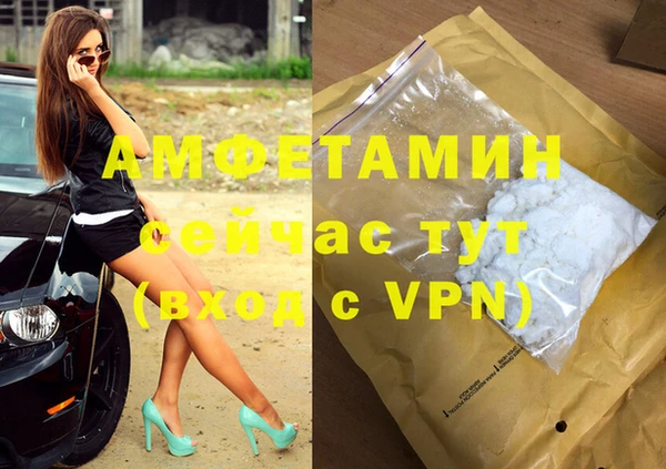 соль ск Абинск