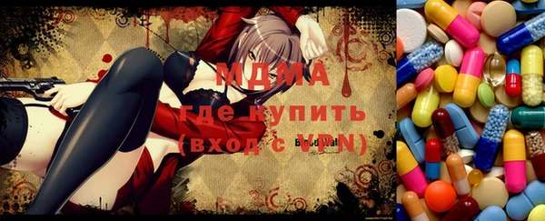 МДПВ Абаза