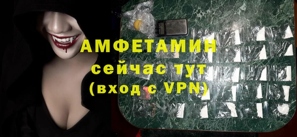 соль ск Абинск