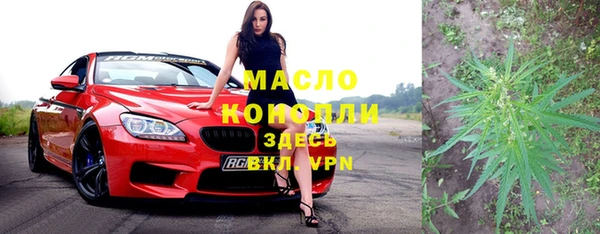 соль ск Абинск