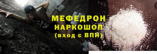 соль ск Абинск