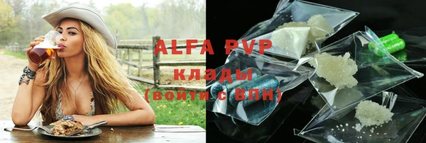 МДПВ Абаза