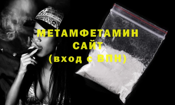 дистиллят марихуана Абдулино