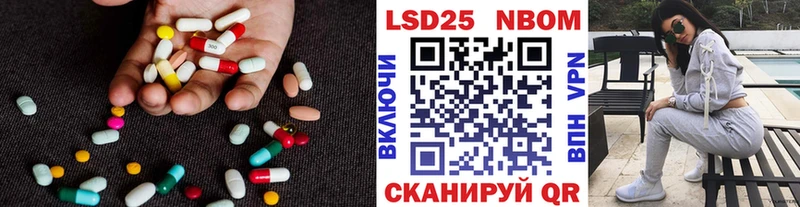 LSD-25 экстази ecstasy Шенкурск