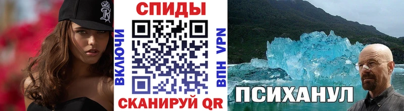 МЕТАМФЕТАМИН винт  купить наркотик  мега рабочий сайт  Шенкурск 