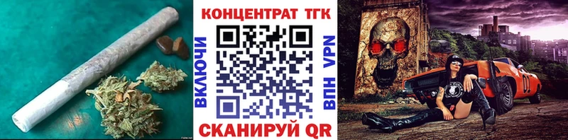 ТГК жижа  omg зеркало  Шенкурск 